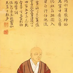 Portrait of Akamatsu Norimura