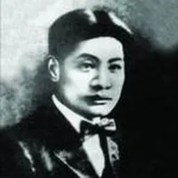 Portrait of Young Sen-Yat