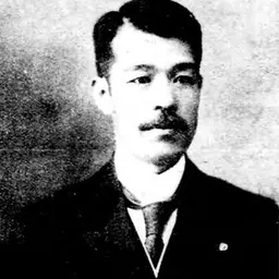 Portrait of Kahei Toki