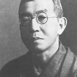 Portrait of Iwasaburō Takano