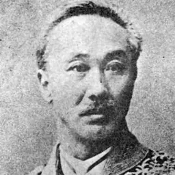 Portrait of Iwamura Takatoshi