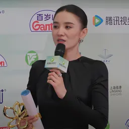 Portrait of Song Jia