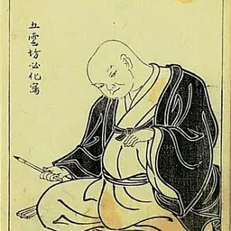 Portrait of Taigi