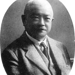 Portrait of Kaichi Watanabe