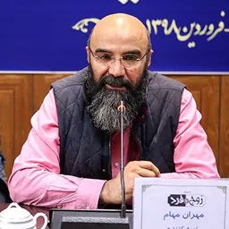 Portrait of Mehran Maham