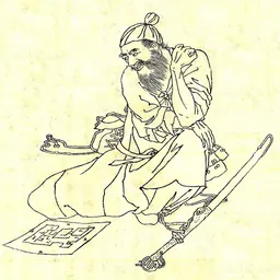 Portrait of Ōno no Azumabito