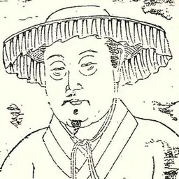 Portrait of Zhang Yanghao
