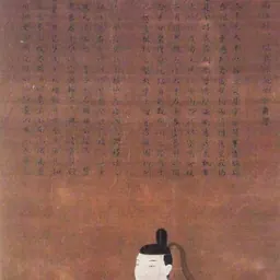 Portrait of Hachisuka Tsunamichi