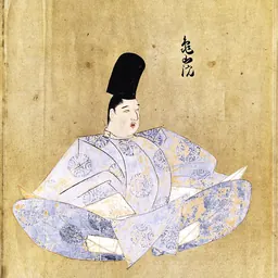 Portrait of Emperor Kameyama