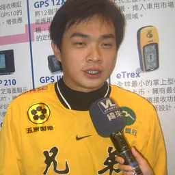 Portrait of Peng Cheng-Min