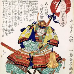 Portrait of Ōtani Yoshitsugu