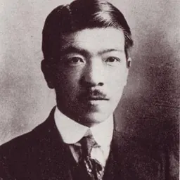 Portrait of Hideo Hatoyama