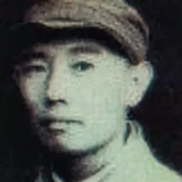 Portrait of Hou Zhenya