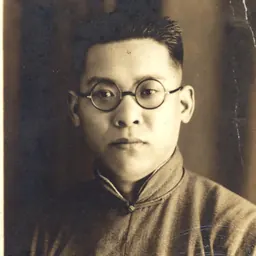 Portrait of Li Haopei