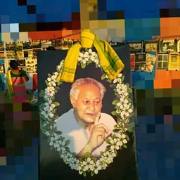 Portrait of Sarat Chandra Sinha