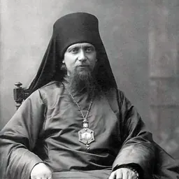 Portrait of Athanasius