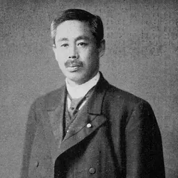 Portrait of Nijō Motohiro