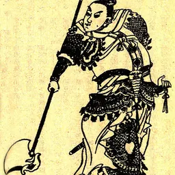 Portrait of Sun Ce