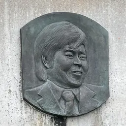 Portrait of Naomi Uemura