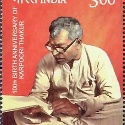 Portrait of Karpoori Thakur