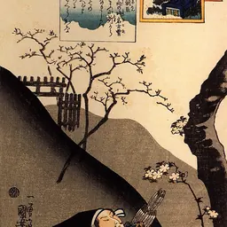 Portrait of Minamoto no Yoshiie