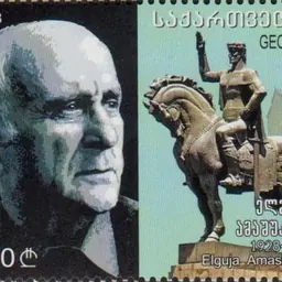 Portrait of Elguja Amashukeli
