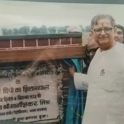 Portrait of Gargi Shankar Mishra