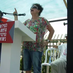 Portrait of Ilana Cohen