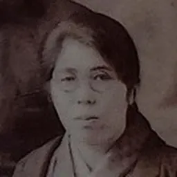 Portrait of Yaeko Batchelor