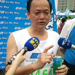 Portrait of Yeh Ching-chuan