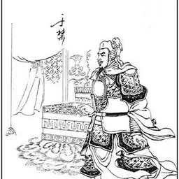 Portrait of Yu Jin