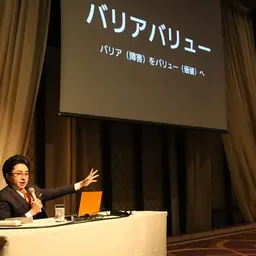 Portrait of Toshiya Kakiuchi