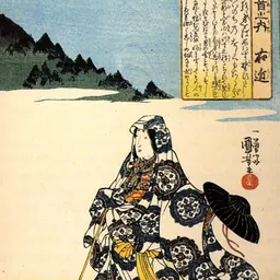Portrait of Ukon