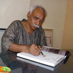 Portrait of Thota Vaikuntam