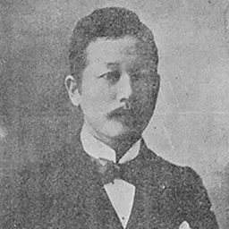 Portrait of Yamaza Enjirō