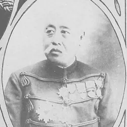 Portrait of Tsukamoto Katsuyoshi