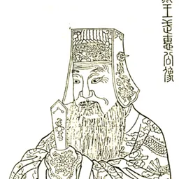 Portrait of Pan Mei