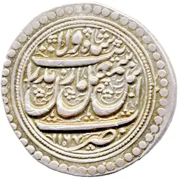 Portrait of Ismail III