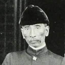 Portrait of Idris Shah I of Perak