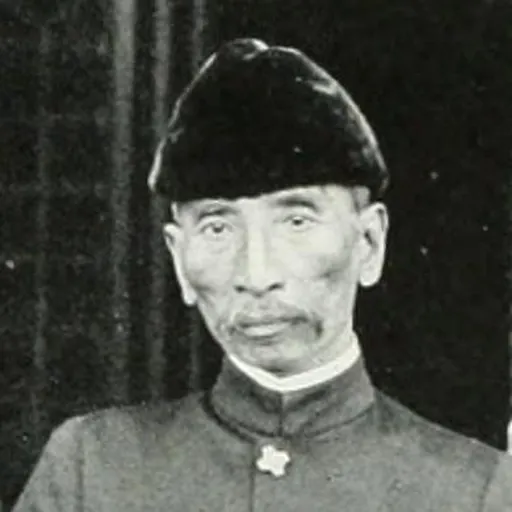 Portrait of Idris Shah I of Perak