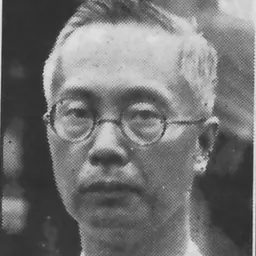 Portrait of Chen Shuren