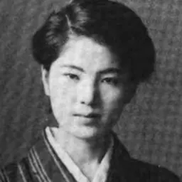 Portrait of Sumie Mishima