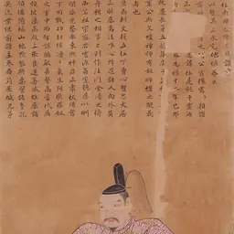 Portrait of Mizuno Tadashige