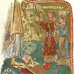 Portrait of Gertrude of Poland