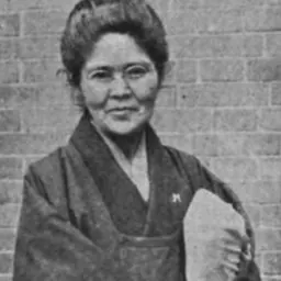 Portrait of Utako Hayashi