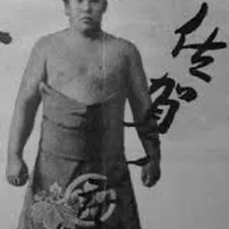 Portrait of Saganohana Katsumi