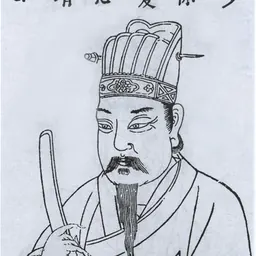 Portrait of Xia Yuanji