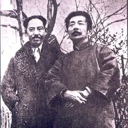 Portrait of Yang Xingfo