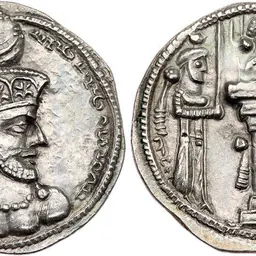 Portrait of Shapur III