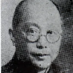 Portrait of Gao Yihan